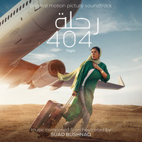 Flight 404 رحلة (Original Motion Picture Soundtrack)