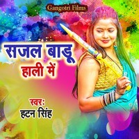 Sajal Badu Holi Me