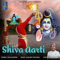 Shiva Aarti