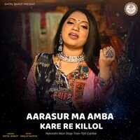 Aarasur Ma Amba Kare Re Kilol