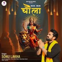 holi mp3 song lakha