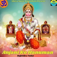 Anjani Ko Hanuman