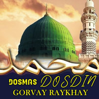 Dosmas dosdin gorvay raykhay