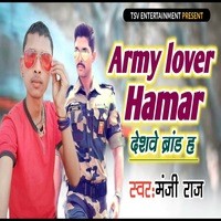 Army Lover