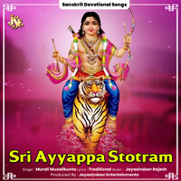 Sri Ayyappa Stotram Song Download: Play & Listen Sri Ayyappa Stotram
