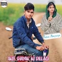 Arif Shayar Ki Dillagi