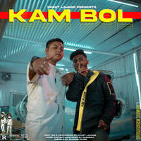 KAM BOL