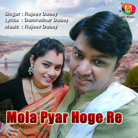 Mola Pyar Hoge Re