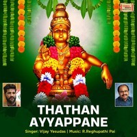 Thathan Ayyappane