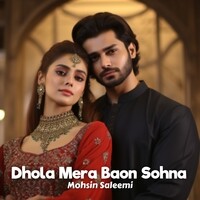 Dhola Mera Baon Sohna