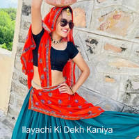 Ilayachi Ki Dekh Kaniya