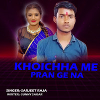 Khoichha Me Pran Ge Na