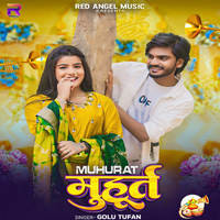 Muhurat