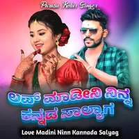 Love Madini Ninn Kannada Salyag