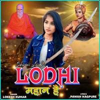 Lodhi Mahan Hai