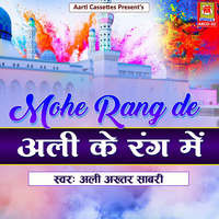 Mohe Rang De Ali Ke Rang Mai