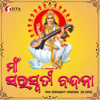 Maa Saraswati Vandana in Odia