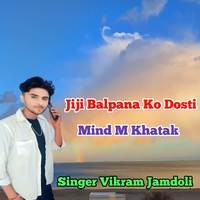 Jiji Balpana Ko Dosti Mind M Khatak