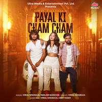 Payal Ki Cham Cham