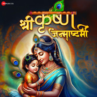 Shri Krishna Janmashtami