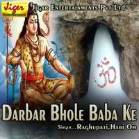 Darbar Bhole Baba Ke