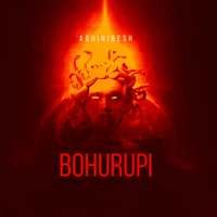 Bohurupi