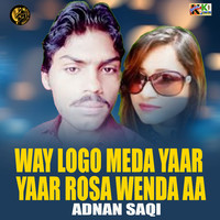 Way Logo Meda Yaar Yaar Rosa Wenda Aa