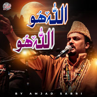 Allah Hoo Allah Hoo