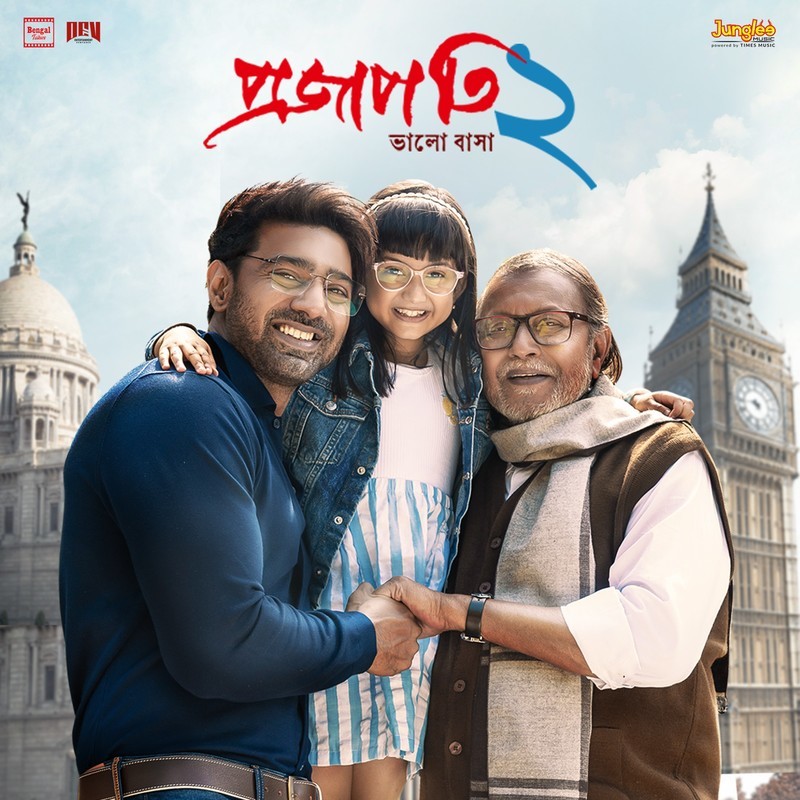Projapati 2 (Original Motion Picture Soundtrack)