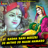 Radha Rani Meesri So Mitho So Naam Hamaro