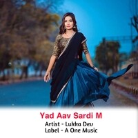 Yad Aav Sardi M