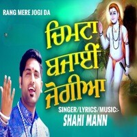 Rang Mere Jogi Da