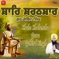 Shahe Shahensha Guru Gobind Singh