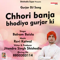 Chhori banja bhodiya gurjar ki