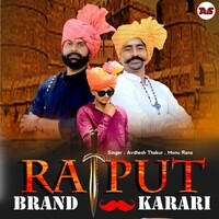 Rajput Brand Karari