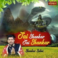 Jai Shankar Jai Shankar