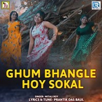 Ghum Bhangle Hoy Sokal