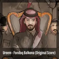 Ureem-Fondoq Balkona (Original Score)