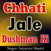 Chhati Jale Dushman Ki