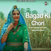 Bagad Ki Chori