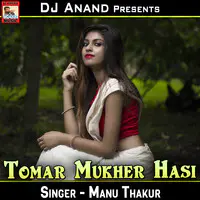 Tomar Mukher Hasi