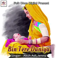 Bin Tere Duniya