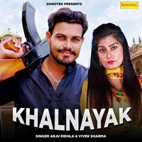 Khalnayak