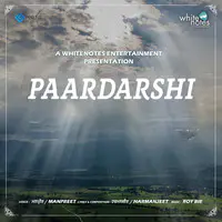 Paardarshi