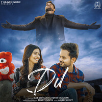 Dil (Sandy Puniya feat. Max Chhillar,Sweta Chauhan)