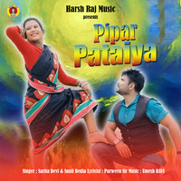 Pipar Pataiya