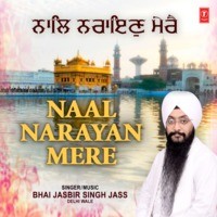 Naal Narayan Mere