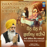 Dhan Dhan So Gursikh Kahiye