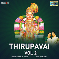 Thirupavai, Vol. 2