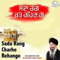 Sada Rang Charhe Rehange